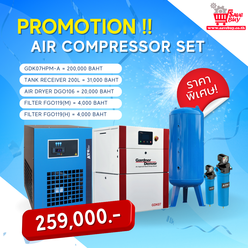 Promotion Air Compressor Set A