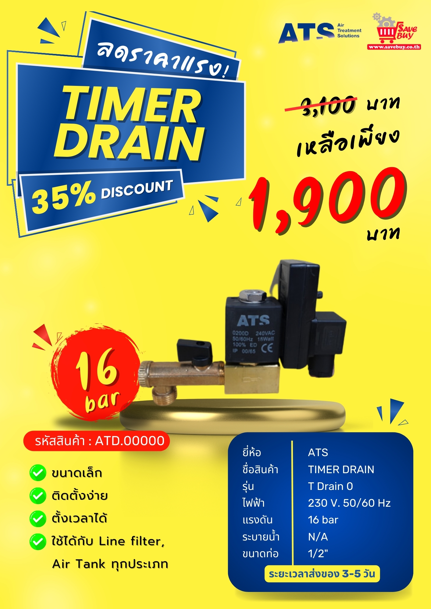 TIMER DRAIN T Drain 0 อุปกรณ์ดักและปล่อยน้ำคอนเดนเสท